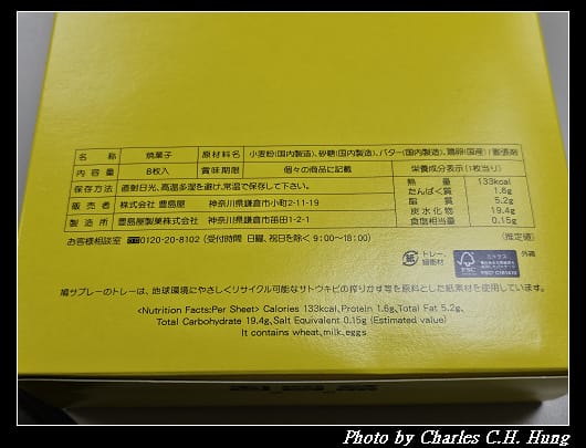 鴿子_003.jpg