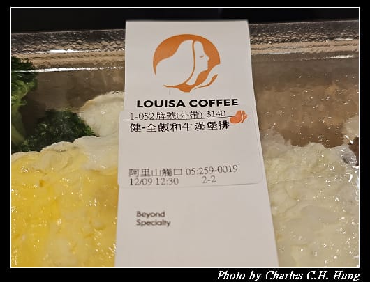 Louisa_021.jpg