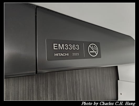EMU_041.jpg