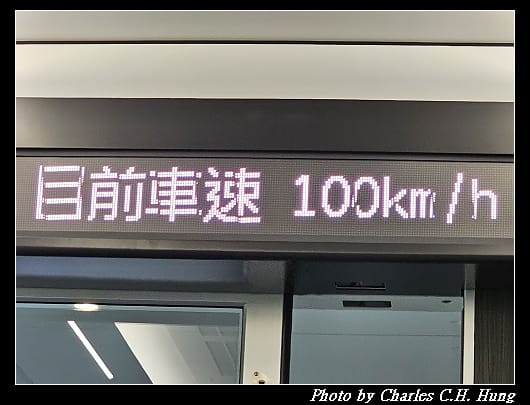EMU_103.jpg