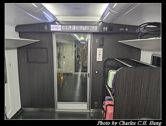 EMU_040.jpg