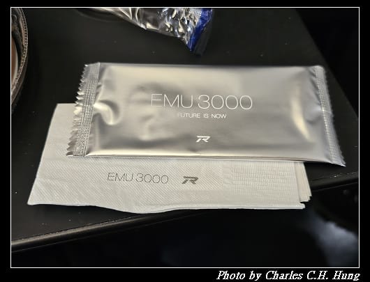 EMU_085.jpg