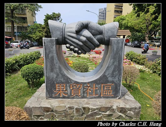 果貿_020.jpg