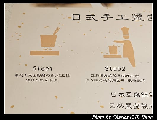 豆腐_019.jpg