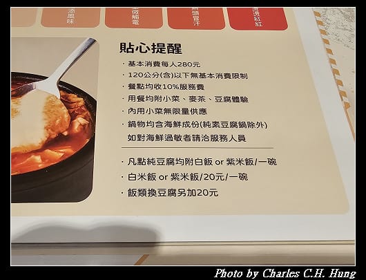 豆腐_007.jpg