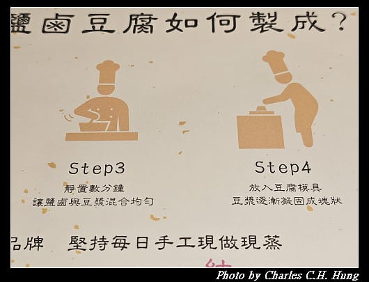 豆腐_020.jpg