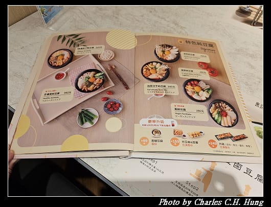 豆腐_011.jpg