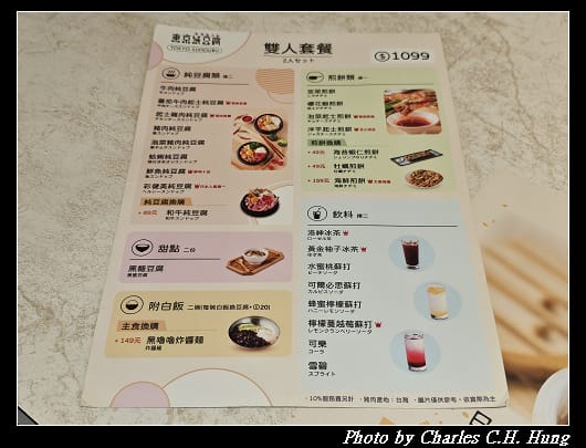 豆腐_016.jpg
