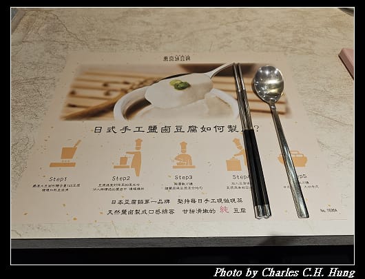 豆腐_018.jpg