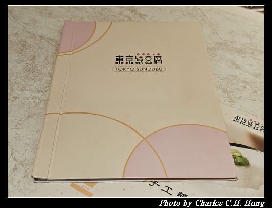 豆腐_004.jpg