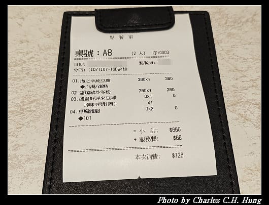 豆腐_022.jpg