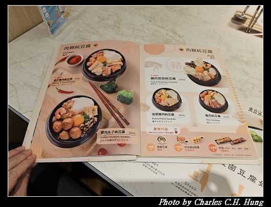 豆腐_009.jpg