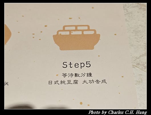 豆腐_021.jpg
