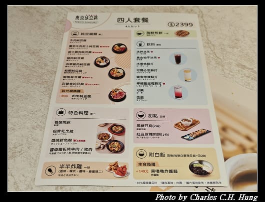 豆腐_017.jpg