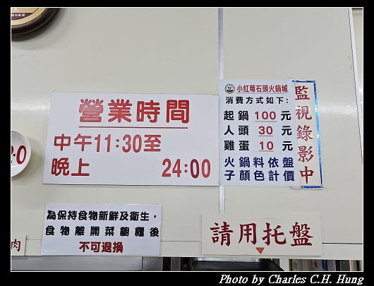小紅莓_005.jpg