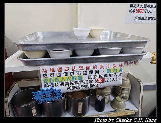 小紅莓_017.jpg
