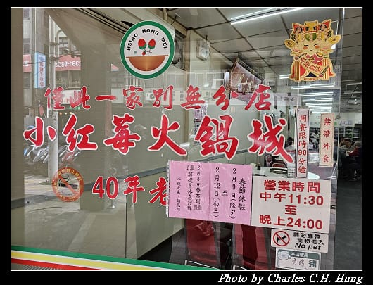 小紅莓_002.jpg
