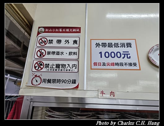 小紅莓_007.jpg