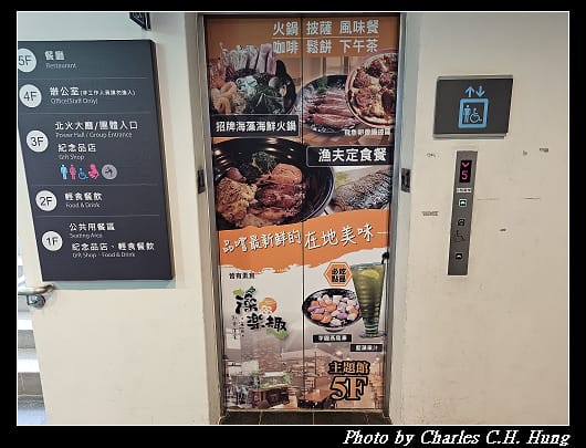 藻樂趣_004.jpg