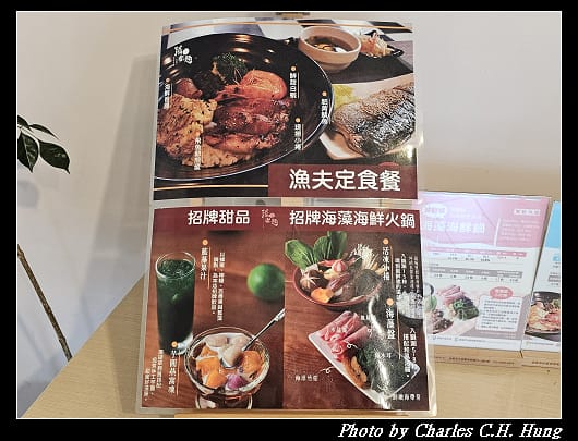 藻樂趣_007.jpg