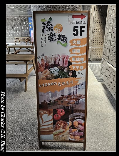 藻樂趣_003.jpg