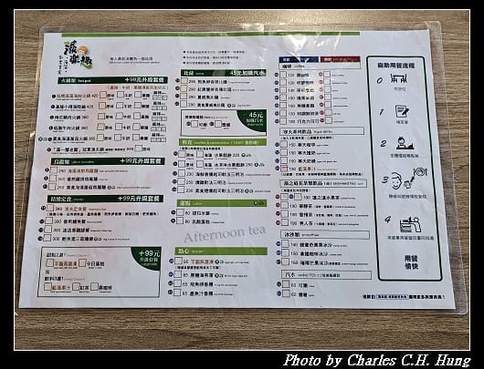 藻樂趣_010.jpg