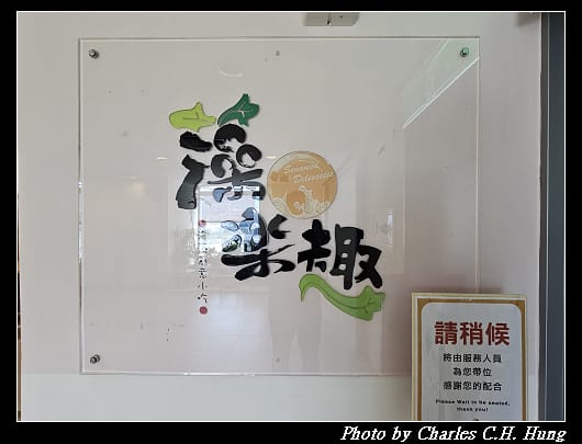 藻樂趣_006.jpg