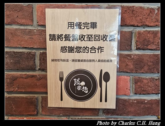 藻樂趣_043.jpg