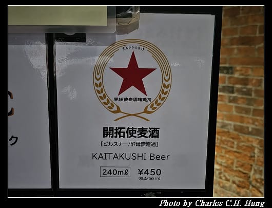 札幌_095.jpg