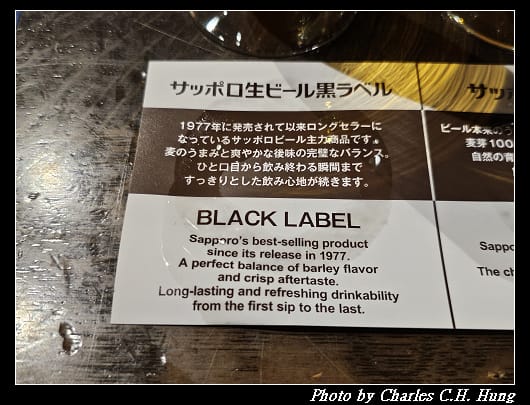 札幌_113.jpg