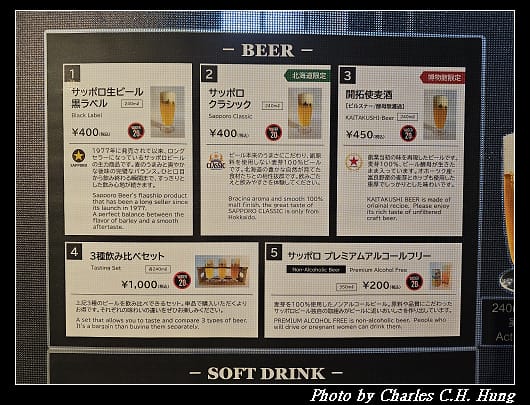 札幌_103.jpg