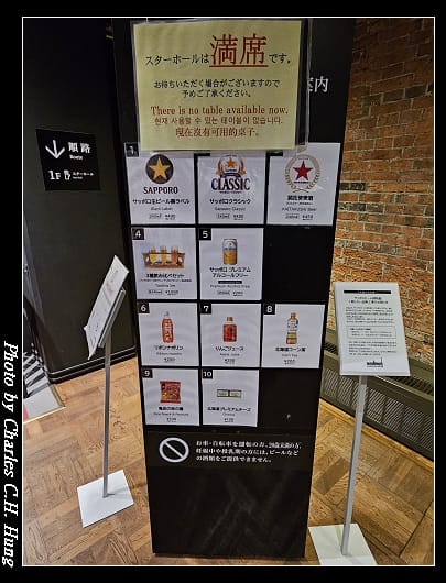 札幌_091.jpg