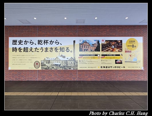 札幌_022.jpg