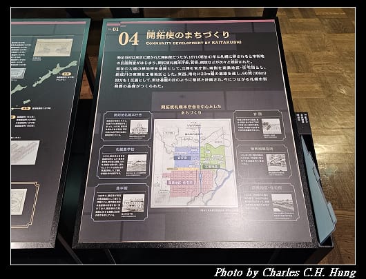 札幌_074.jpg