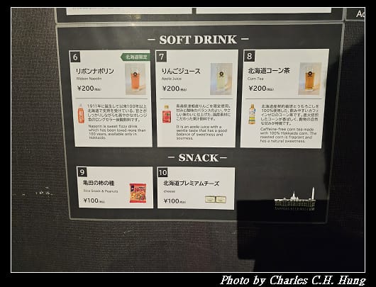 札幌_104.jpg