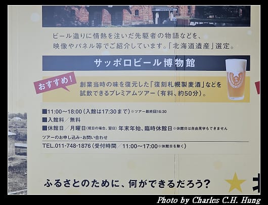 札幌_023.jpg