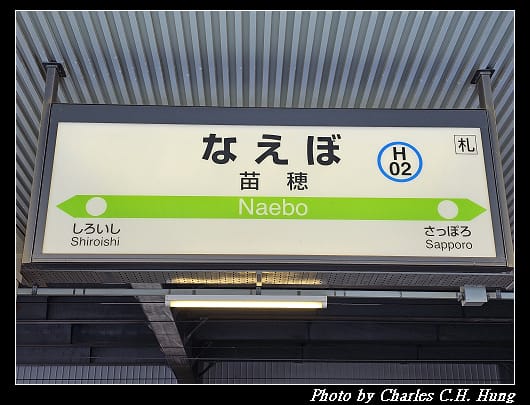 札幌_014.jpg