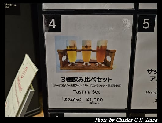 札幌_096.jpg