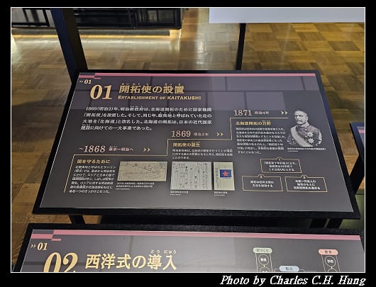 札幌_071.jpg