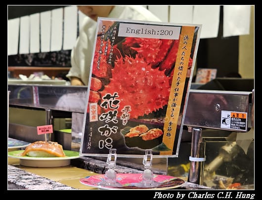 根室花丸_036.jpg