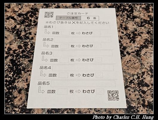 根室花丸_031.jpg