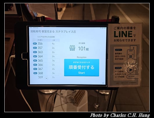 根室花丸_016.jpg