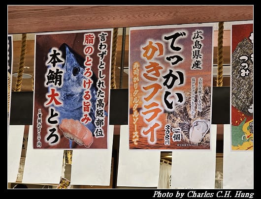 根室花丸_014.jpg