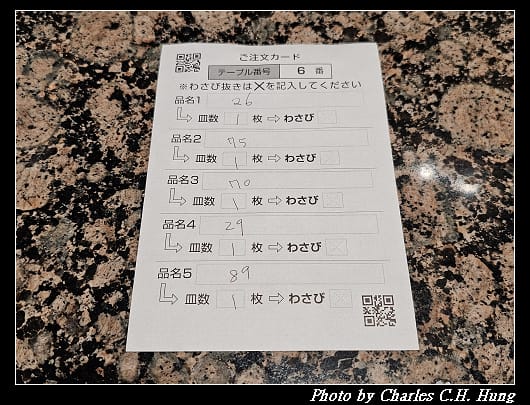 根室花丸_032.jpg