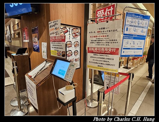 根室花丸_006.jpg