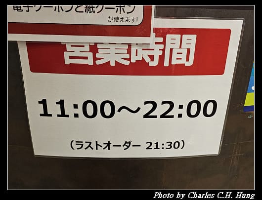 根室花丸_012.jpg
