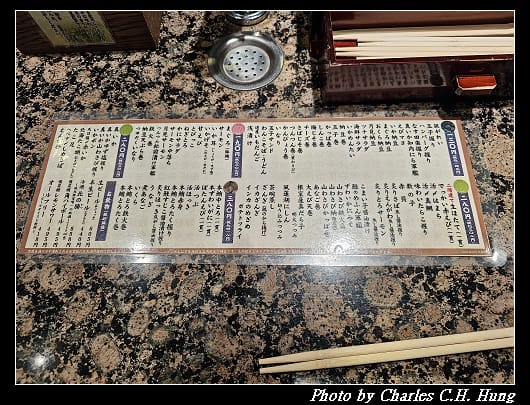 根室花丸_029.jpg