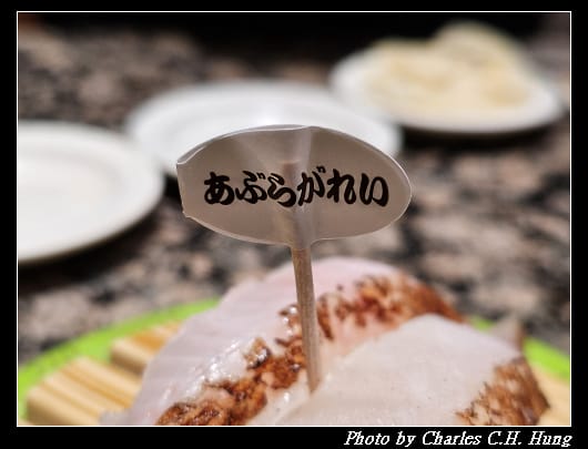 根室花丸_045.jpg