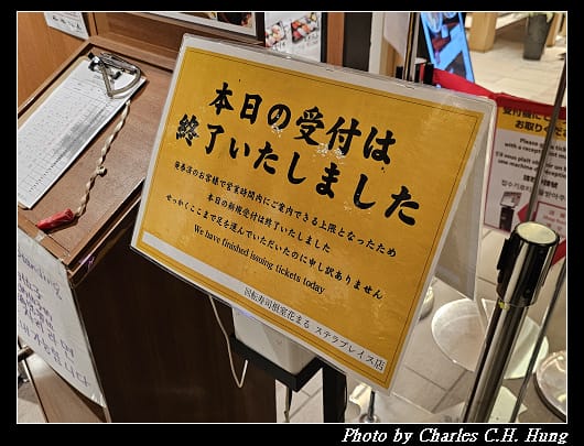 根室花丸_080.jpg
