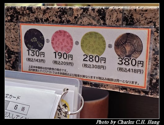 根室花丸_028.jpg